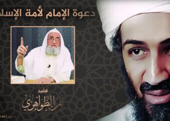 دعوة الإمام لأمة الإسلام