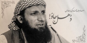 بہارِ جاں فزا کی رُت میں ڈھل جاؤ!