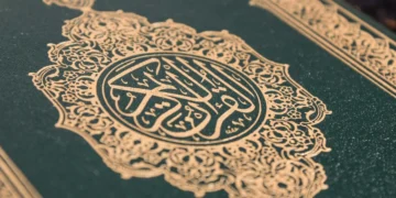 قرآن کی نصرت