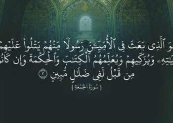 آپ صلی اللہ علیہ وسلم کے حقوق