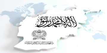 افغانستان سے تائید