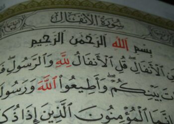 سورۃ الانفال | نواں درس