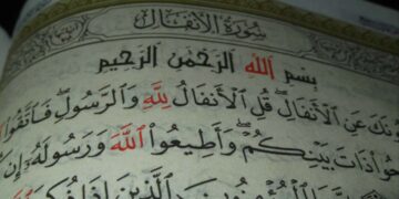 سورۃ الانفال | نواں درس