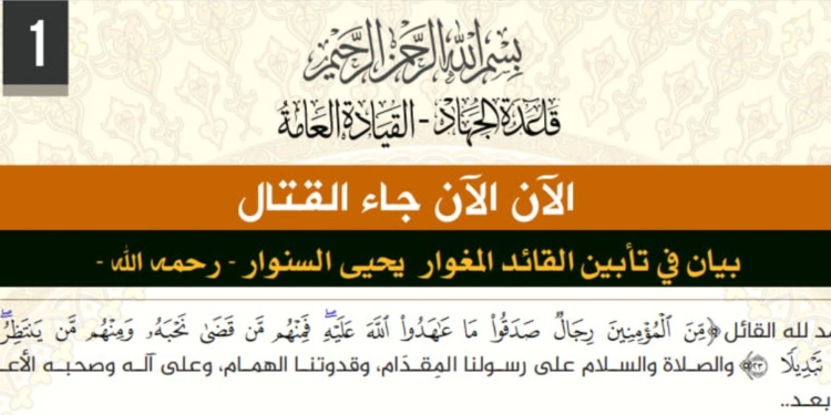 الآن الآن جاء القتال! اب ہی تو قتال کا وقت آیا ہے!