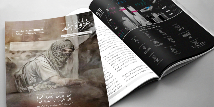 ستمبر تا نومبر 2024ء