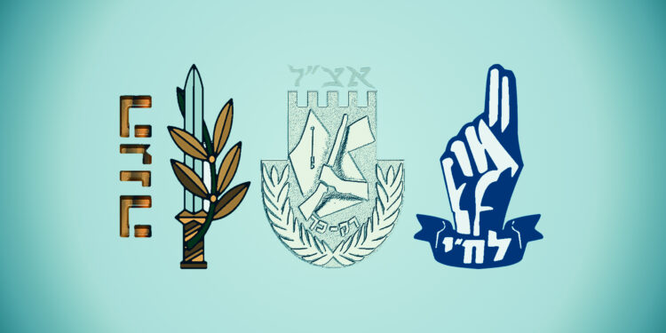 فلسطین میں دہشت گردی کے جدِّ امجد