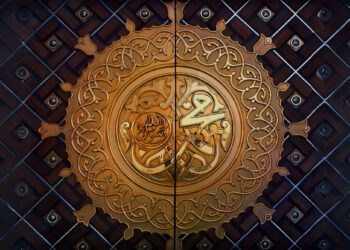 سیرتِ رسولﷺ کے سائے میں | نویں قسط