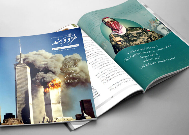اگست 2025ء