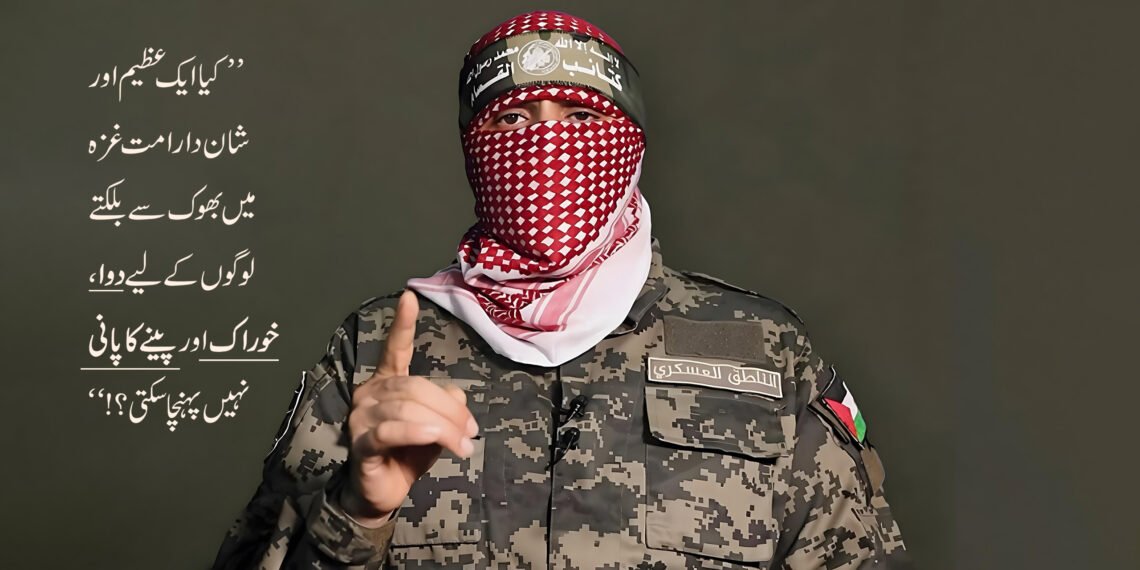 جگر کے خوں سے اب یہ داغ دھونے کی تمنا ہے