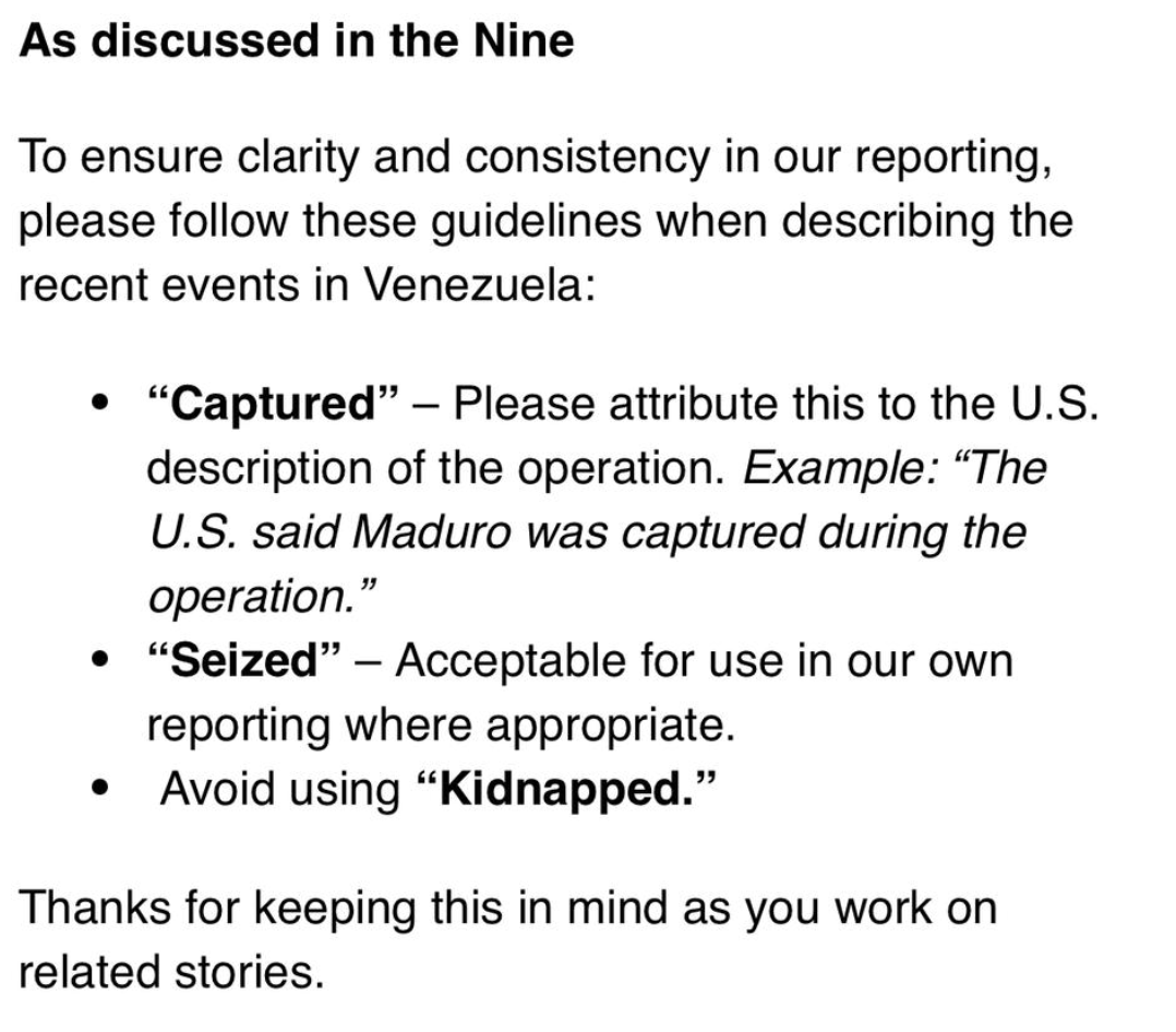 انٹرنل میمو