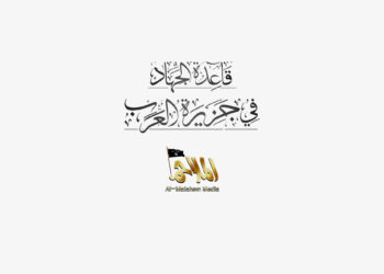 امت مسلمہ بالخصوص اہل صومالیہ کے نام پیغام