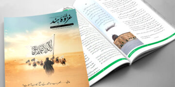 اپریل 2026ء
