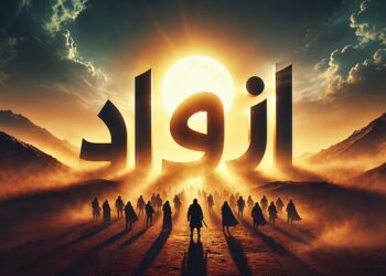 قبائلِ ازواد میں جاری جہاد کے حوالے سے عمومی ہدایات