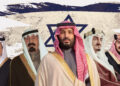 قبلۂ اوّل سے خیانت کی داستان (سعودی عرب)