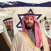 قبلۂ اوّل سے خیانت کی داستان (سعودی عرب)